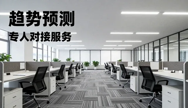 办公用品套装定制化趋势下的节点可查服务创新
